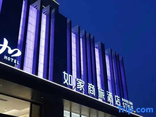 Homeinn Selected Hotel (Suzhou Huaihe West Road Guangcai City)