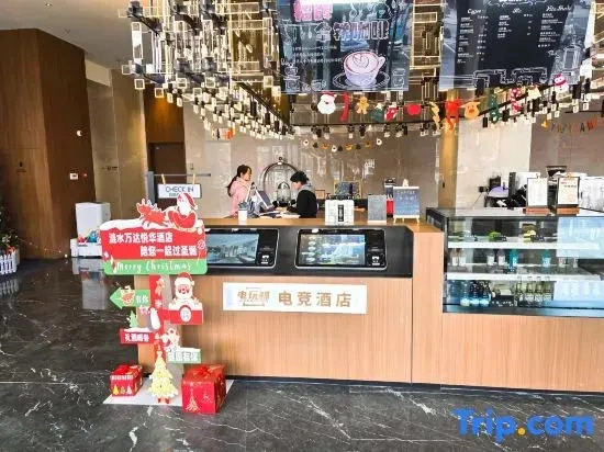 Dianwanjing E-sports Hotel