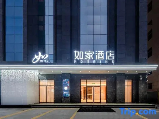 Homeinn · neo (Xi'an West Avenue Guodu West Subway Station)