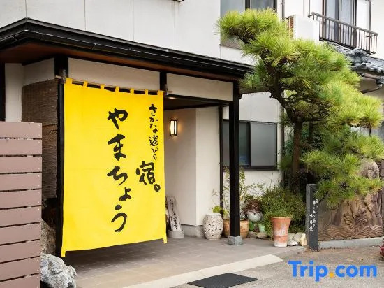 Sakana Asobi No Yado Yamacho