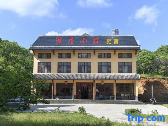 Shaoshan Ze Residence small home stay