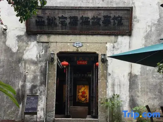 Vienna International Hotel (Hangzhou Renhe Avenue Branch)