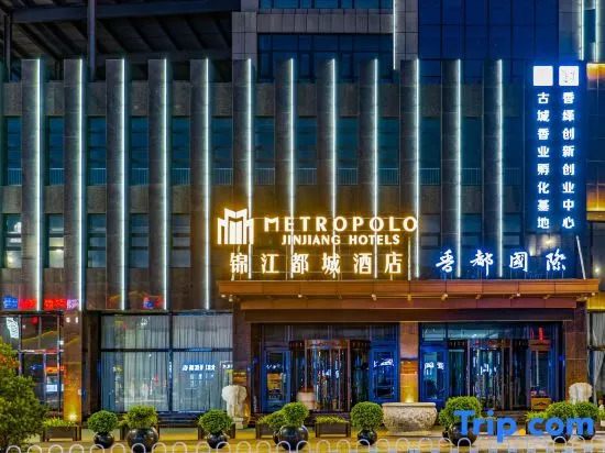 Metropolo Jinjiang Hotels