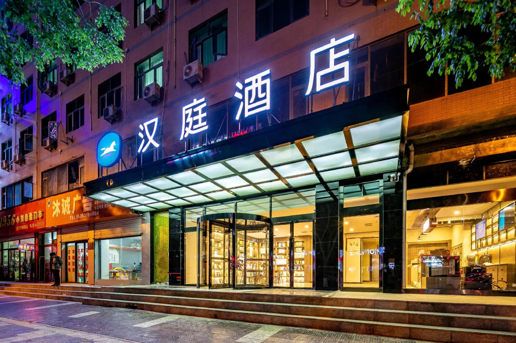 Hanting Hotel Yulin Jingbian County Government