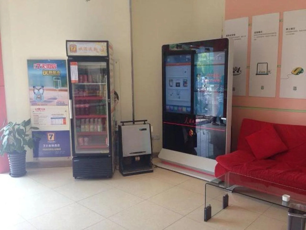 7Days Inn Shanghai Anting Subway Station Branch
