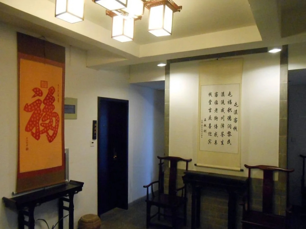 Tunxi Lodge