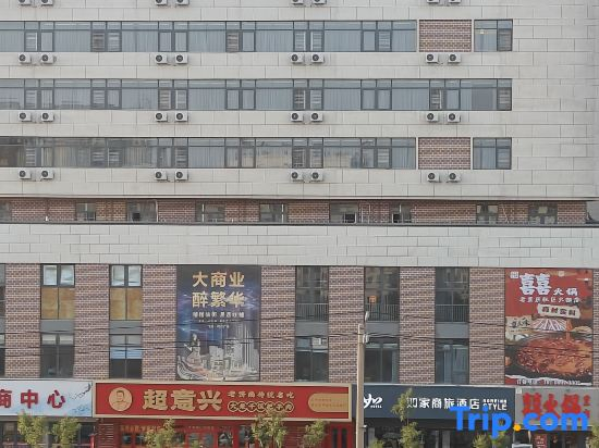 Homeinn Selected Hotel