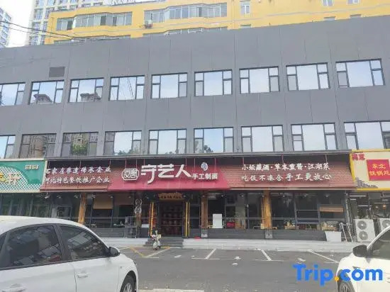 Magnolia Hotel (Shijiazhuang Tianshan Sea World Liucun Subway Station Branch Flagship Shop)