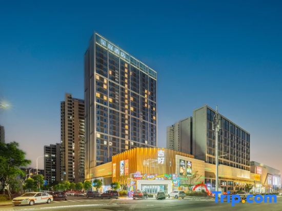 Starway Hotel (Cixi Hangzhou Bay Jili Jihao Commercial Branch)