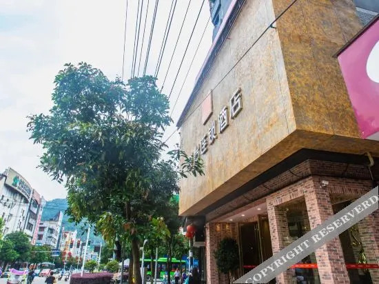 Jun Hotel Fujian Ningde Xiapu Longshou Road