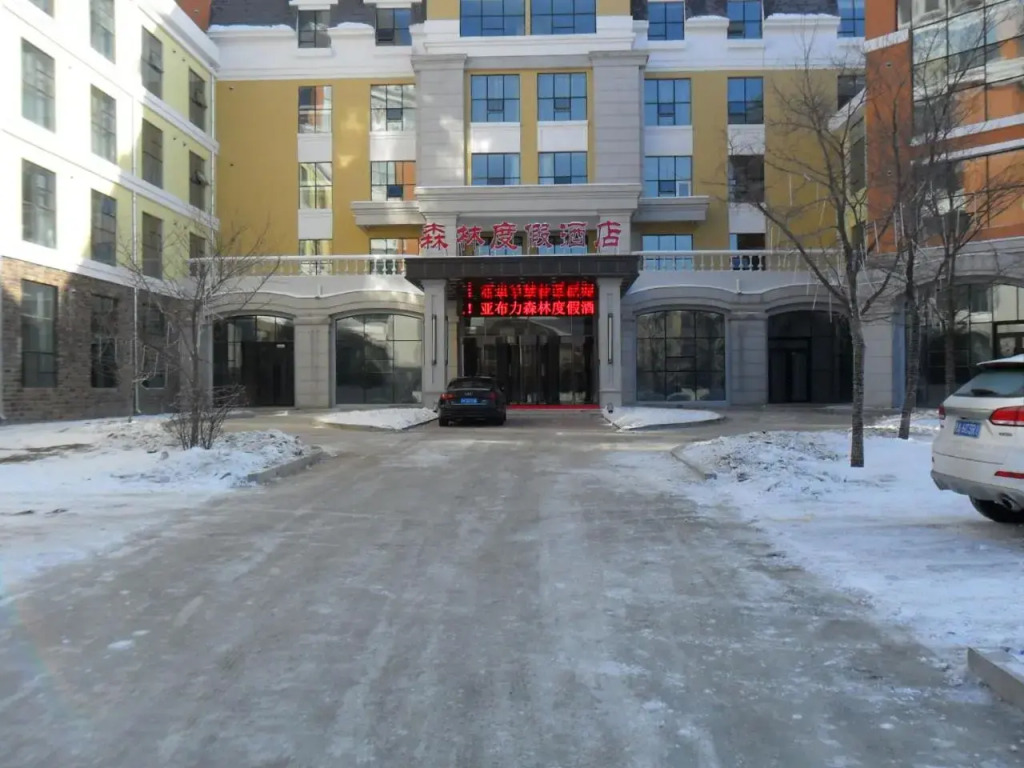 Yabuli Business Resort