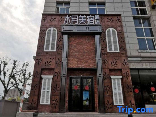 Shuiyue Qinghua Hotel