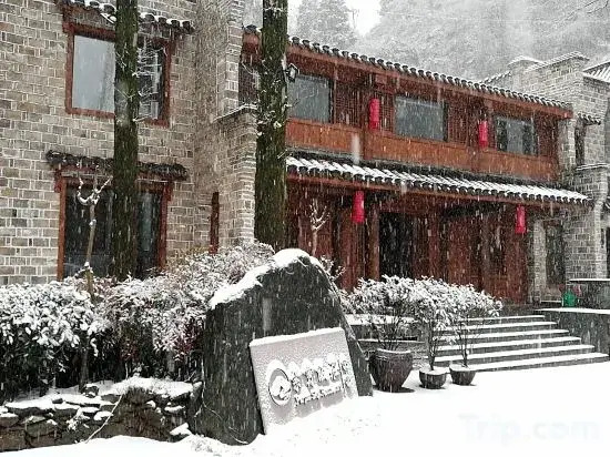 Wu dang shan zi Xiao restaurant