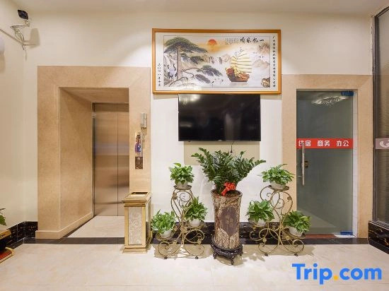 Youyou Boutique Apartment