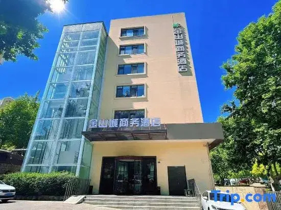 Qingdao Jinshancheng Business Hotel (Qingdao North Station Shuiqinggou Subway Station)