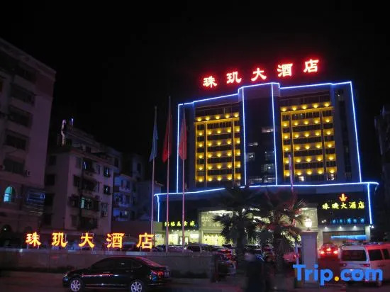 Nanxiong Zhuji Hotel