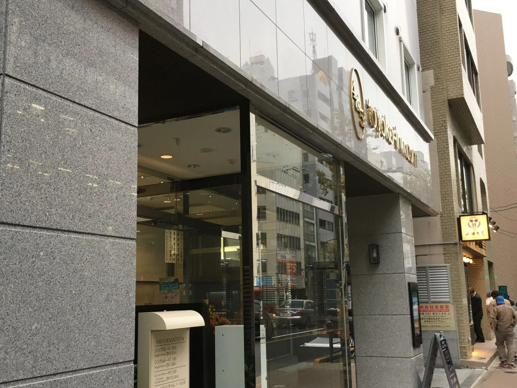 Toyoko Inn Tokyo Otemachi
