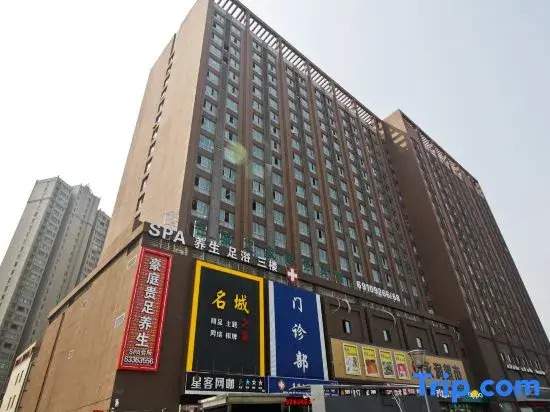 Mingcheng Home Business Hotel