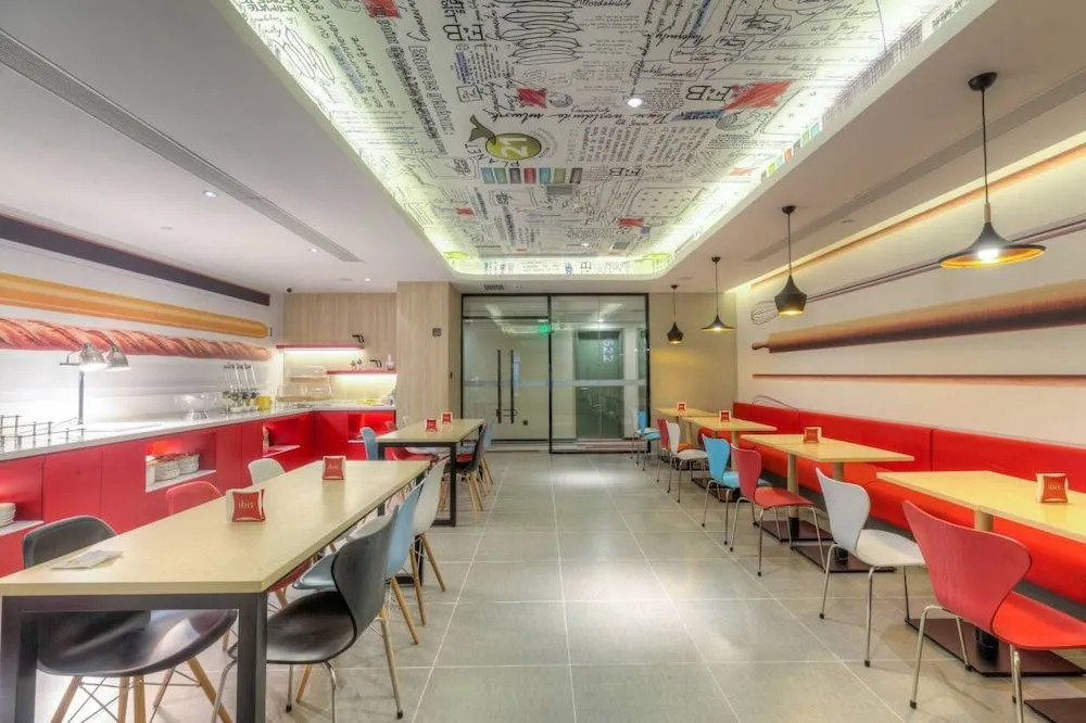 Ibis Xian Wandaone Hotel