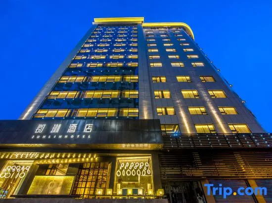 Xuanhan | JUNLIN·HOTEL | Junlin Hotel (Baren Square Branch of Xuanhan County People's Hospital)