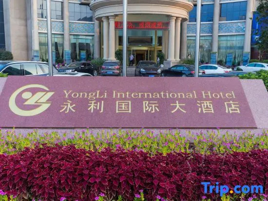 Yongli International Hotel