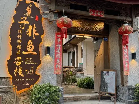 Lijiang Zifayu Designer Boutique Inn
