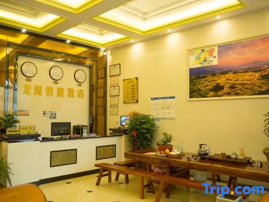 Longge Express Inn