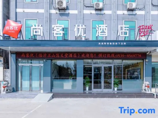 Shankee Hotel (Yitang, Lanshan District, Linyi)