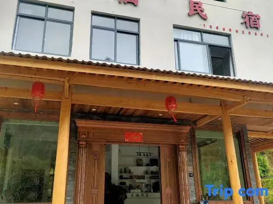 Liangqi Homestay