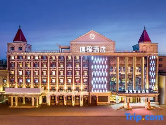 Yicheng Hotel (Dagang Wanda Plaza Branch), Binhai New Area, Tianjin