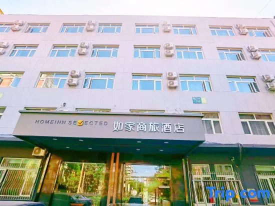 Homeinn Selected Hotel (Beijing Deshengmen Outer Street)