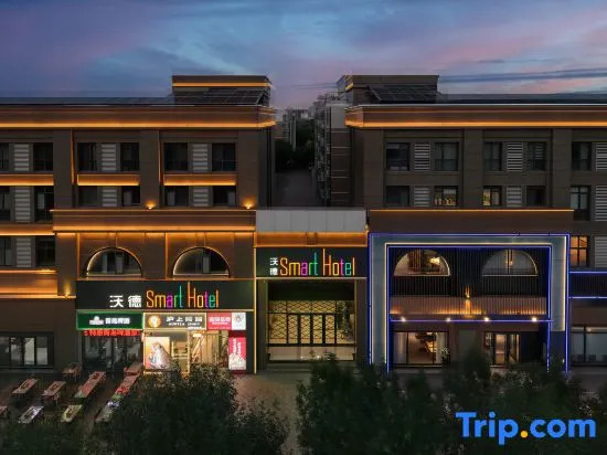 Wode Smart Hotel