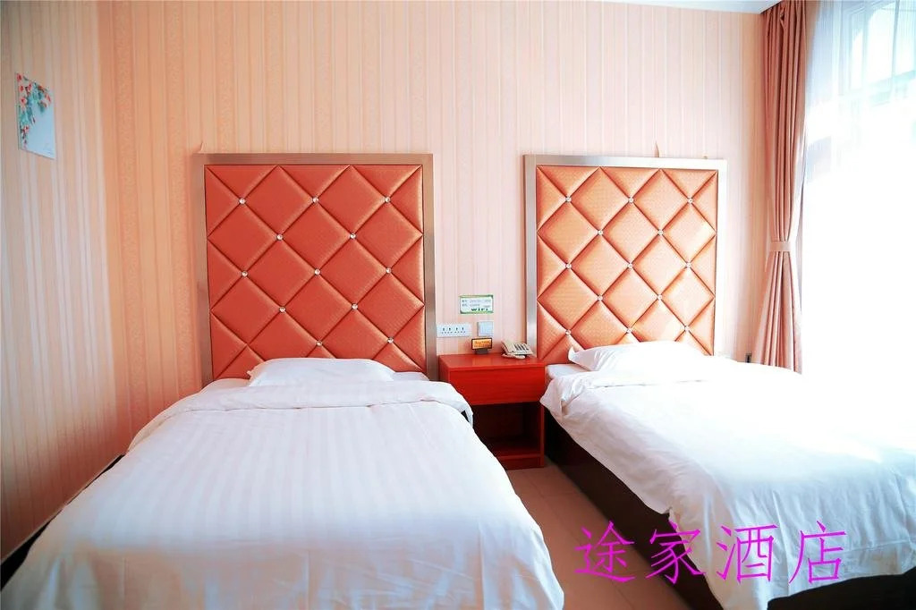Chongli Tujia Express Hotel