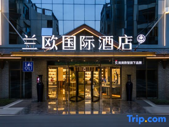 Lanou International Hotel (Shaoshan Scenic Area High-Speed Railway Station)