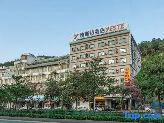 Yeste Hotel (Nanning Shizitang Metro Station Branch)
