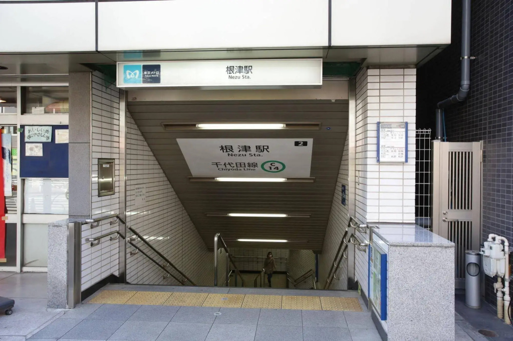 Castle Apartment Nezu