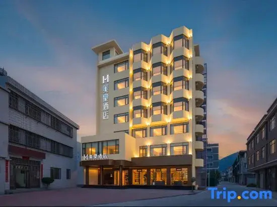 Meihao Hotel (Filming Location of Only Fools Rush In)