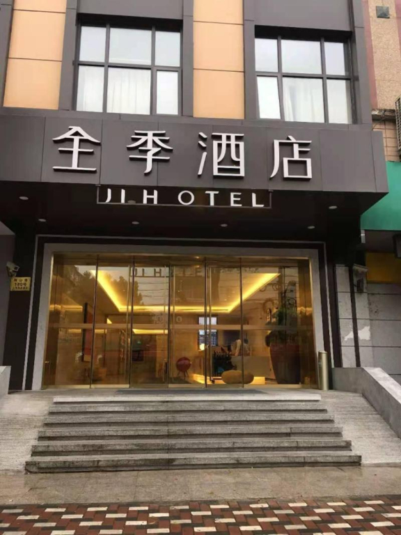 JI Hotel Shanghai Tongji University
