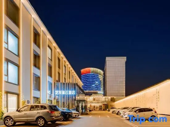 Elong R.YUN Hotel (Hohhot Railway Station Xinhua Square Subway Station)