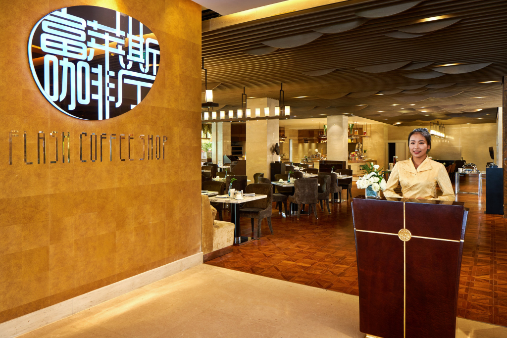 Crowne Plaza Ordos