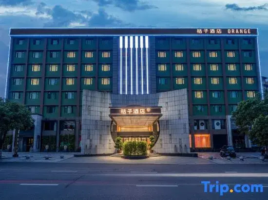 Orange Hotel (Yingtan Railway Station Xinjiang South Avenue)