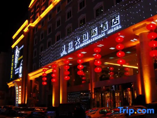 Rongda International Hotel
