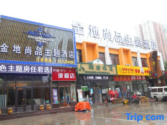 Jindi Shangpin Theme Hotel
