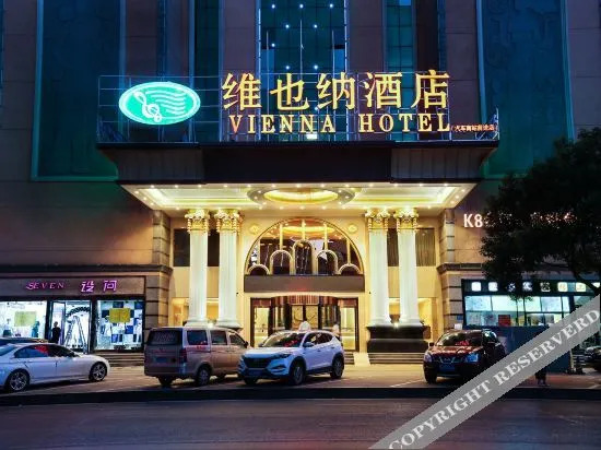 TOWO Topping Hotel (Hongxing International Convention & Exhibition Desiqin Plaza Branch, Changsha)