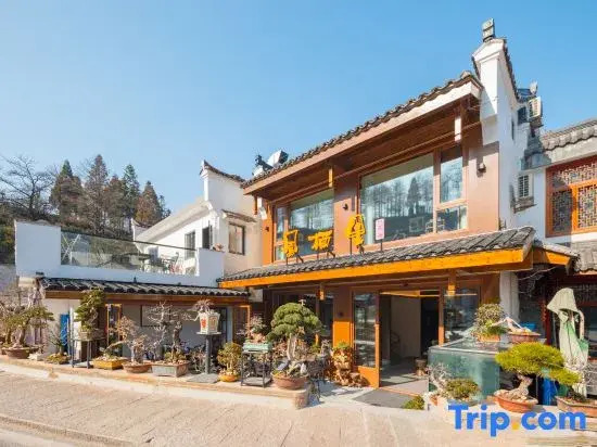 Jiuhua Mountain Fengqili Homestay (Jiuhua Mountain Upper Body Treasure Hall Branch)