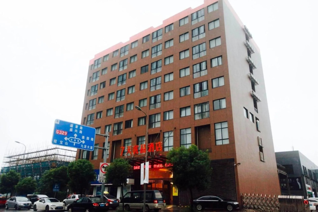 7Days Premium Ningbo Zhenhai Hongxing Square Branch