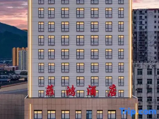 Feihong Hotel