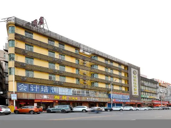Elong Anyun Hotel (Dongguan Songshan Lake Dalingshan)