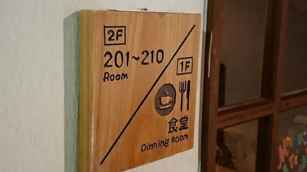 Togei no Yado Epele