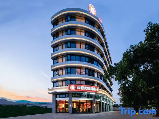 Shankee Coffee Style Hotel (Dongfang Avenue Fumin Road)